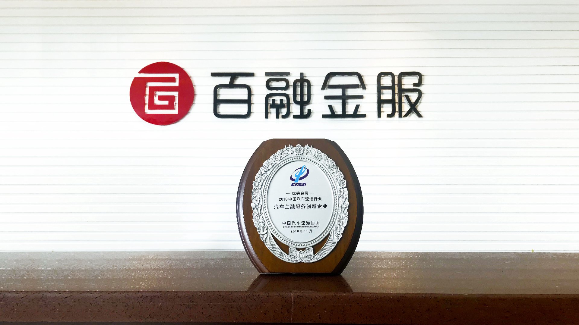 金时帮达汽车